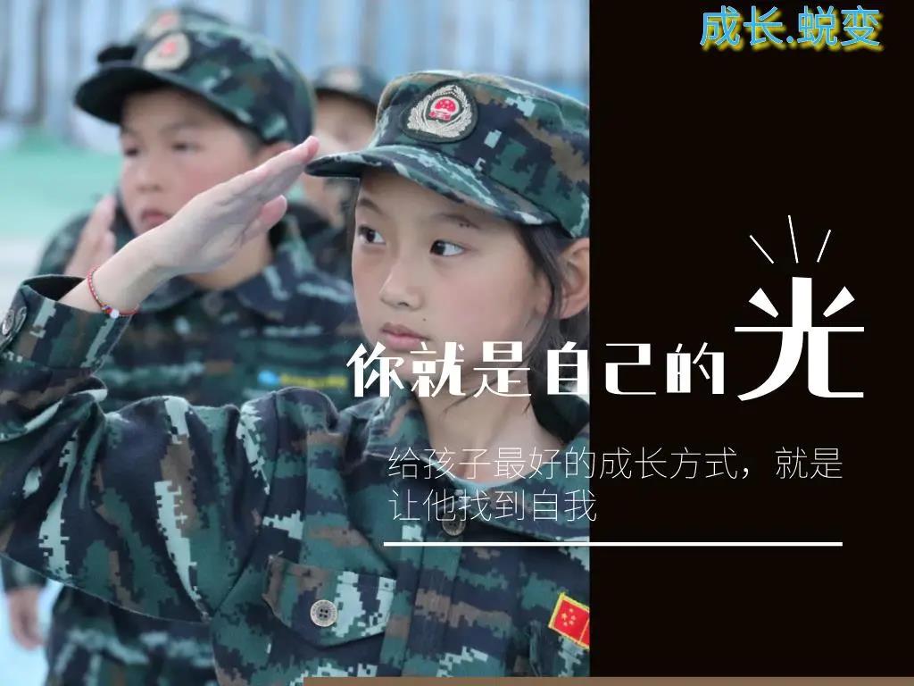 2020麗江軍事夏令營(yíng)