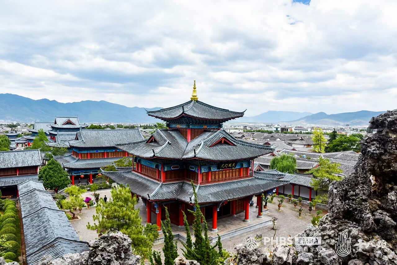 北京大學匯豐商學院十八班麗江古城木府團建