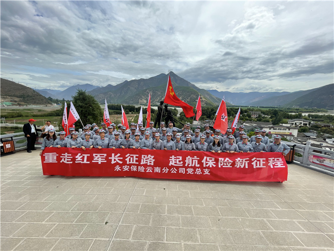 麗江石鼓紅色教育基地