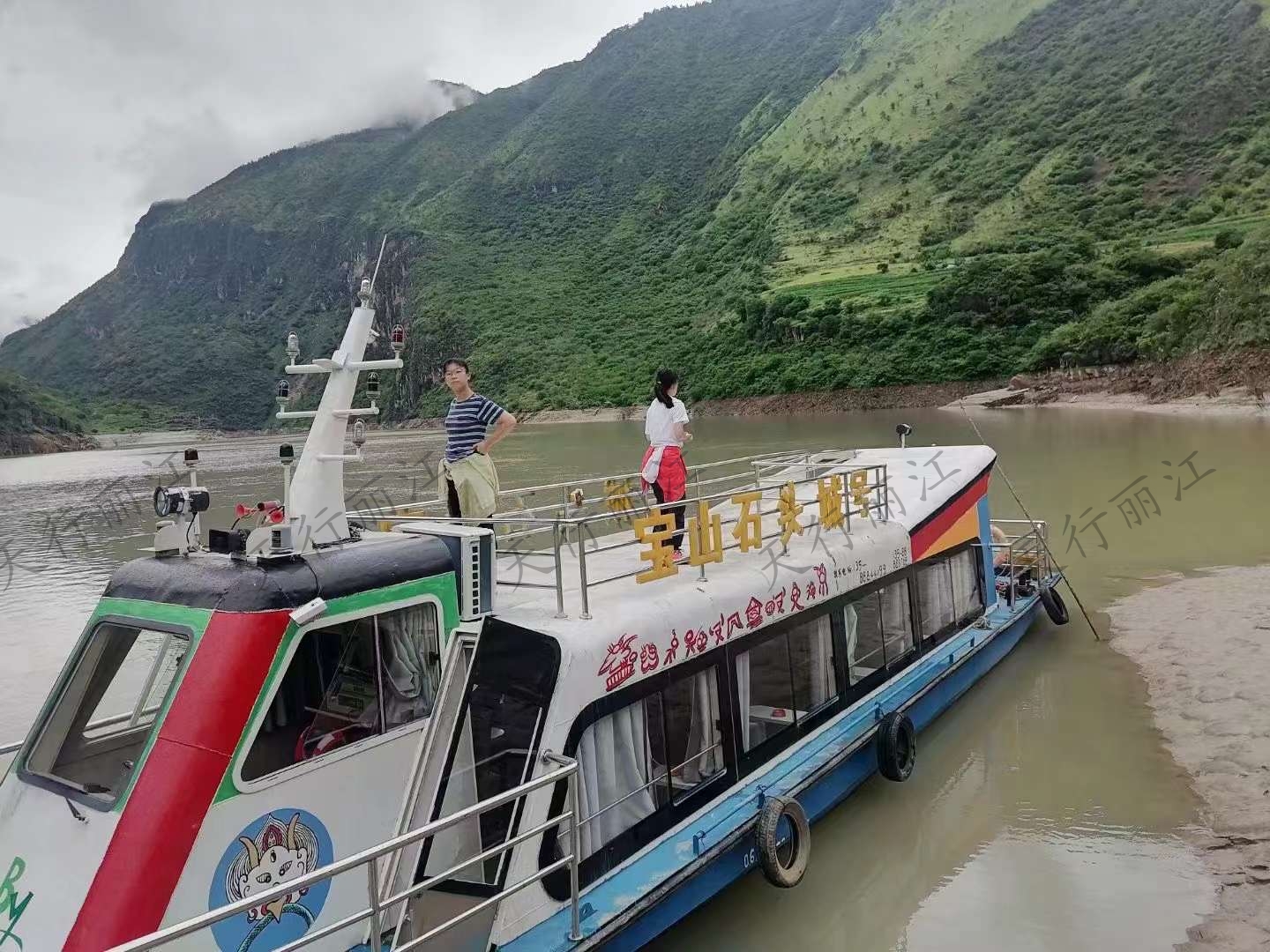 麗江寶山石頭城