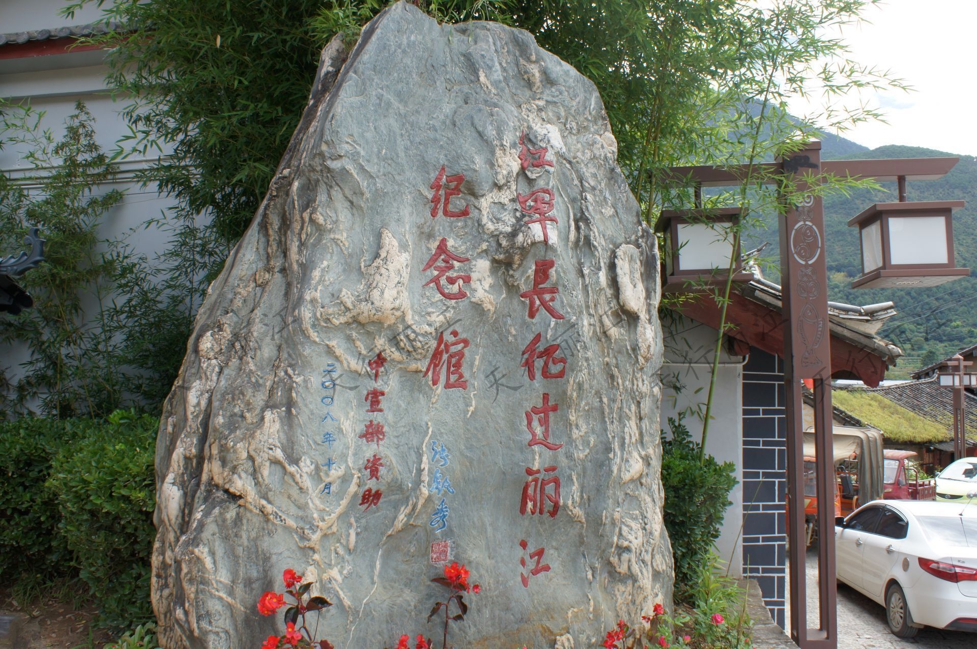 石鼓鎮(zhèn)不僅是觀賞“長江第一灣”的最佳位置，也是1936年紅軍北上渡江的渡口所在地。如今物產(chǎn)豐饒、安居樂業(yè)的石鼓鎮(zhèn)，已建有紅軍長征過麗江紀(jì)念館、紅軍渡江青銅雕像“金沙水暖”等紅色景點，而當(dāng)年紅軍在這里留下的革命火苗，依然灼灼生輝。 憶崢嶸歲月·重走長征路 1936年4月25日，由賀龍、關(guān)向應(yīng)、任弼時、肖克、王震等率領(lǐng)的紅二、六軍團(tuán)占領(lǐng)麗江后，即分兵兩路，奔赴石鼓鎮(zhèn)搶渡金沙江。在石鼓鎮(zhèn)以上60多公里江岸的5個主要渡口上，以28個船工、7只木船、20多只木筏，經(jīng)過4天3夜，將紅二、六軍團(tuán)1.8萬人全部渡完，將追敵遠(yuǎn)遠(yuǎn)甩在金沙江對岸，順利實現(xiàn)北上抗日的戰(zhàn)略轉(zhuǎn)移，在中國革命史上寫下光輝一頁。