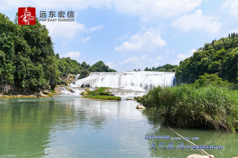 貴陽黃果樹瀑布景區(qū)旅游